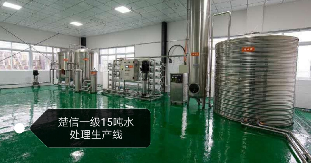 水处理生产线工艺流程详解：从原水到成品水的6大核心环节与选型要点