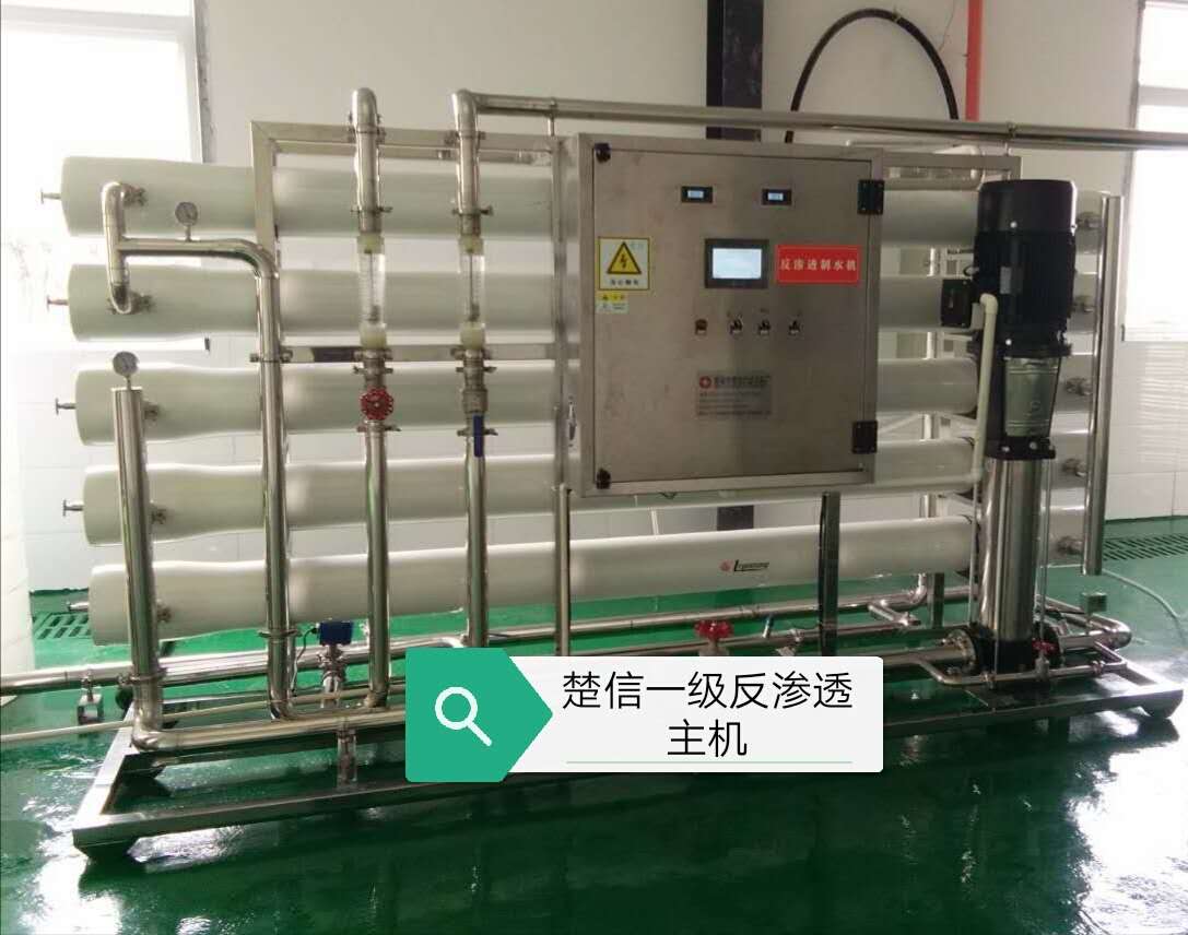 纯净水设备常见故障怎么处理？楚信铭玮一线工程师的排查与维护指南