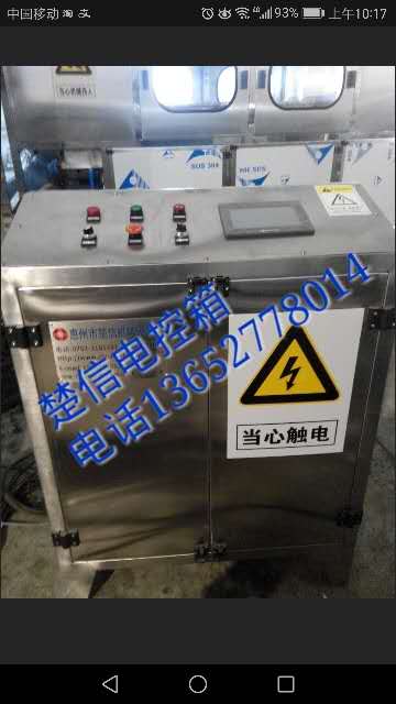 桶装水全自动灌装线选型标准:从清洗精度到产能匹配的技术决策指南