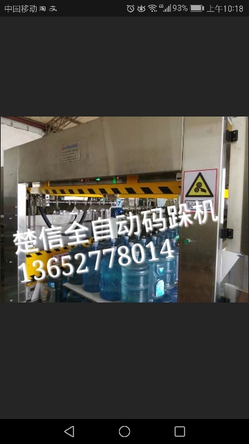 软化水设备中离子交换树脂如何降低硬度？——楚信铭玮水处理系统中的工艺定位、运行逻辑与现场控制要点